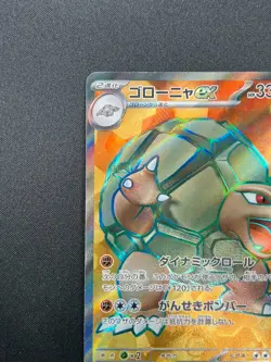 [NM] Golem ex Pokemon Card Japanese SR 191/165 Pokemon Card 151 25F13 - Image 4