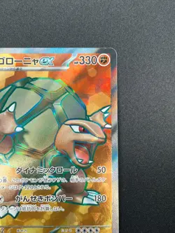 [NM] Golem ex Pokemon Card Japanese SR 191/165 Pokemon Card 151 25F13 - Image 5