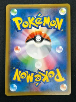 [NM] Magikarp & Wailord GX Pokemon Card Japanese 019/095 RR Holo TAG TEAM 25F10 - Image 3