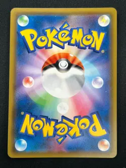 [NM] Umbreon & Darkrai GX Pokemon Card Japanese 010/031 Holo TAG TEAM 25F6 - Image 3