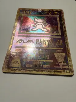 Pokemon TCG Ancient Mew Promo Holo Rare Card GameFreak HP - Image 3