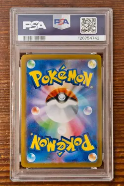PSA 10 Reshiram ex 168/086 Special Art Rare SAR sv11W White Flare Pokemon card - Image 2