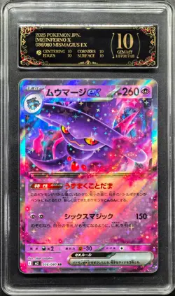 2025 Pokemon Cards JPN. Mismagius EX 036/080 RR PCG 10 PRISTINE (SAME AS PSA 10) - Image 1