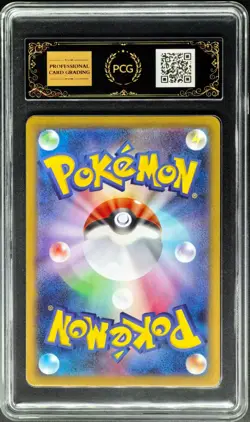 2025 Pokemon Cards JPN. Mismagius EX 036/080 RR PCG 10 PRISTINE (SAME AS PSA 10) - Image 2