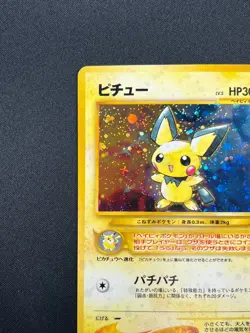 [NM] Pichu Pokemon Card Japanese No.172 Neo Genesis 1996 Vintage Holo 25F2 - Image 4