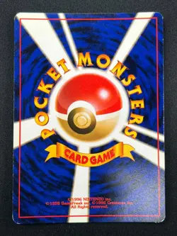 [NM] Aerodactyl Pokemon Card Japanese No.142 Fossil Set Vintage Holo 25F3 - Image 3