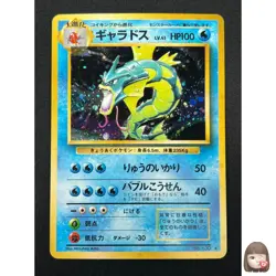 [LP] Gyarados Pokemon Card Japanese No.130 Base Set Vintage Holo 25F1 - Image 1