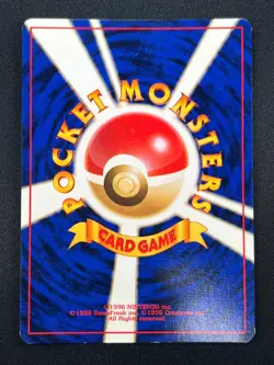 [LP] Gyarados Pokemon Card Japanese No.130 Base Set Vintage Holo 25F1 - Image 3