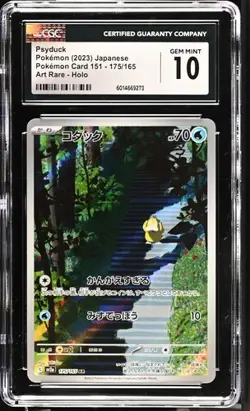 Pokemon Psyduck 2023 JPN Pokemon Card 151 175/165 Art Rare Holo CGC 10 - Image 1
