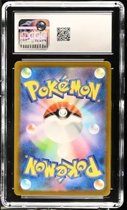 Pokemon Psyduck 2023 JPN Pokemon Card 151 175/165 Art Rare Holo CGC 10 - Image 2