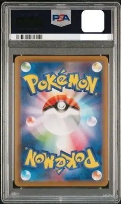 PSA10 Rayquaza Blue Sky Stream Vmax HR 083/067 Pokemon Card Japanese Game #4 - Image 2