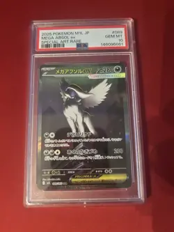 Mega Absol EX SAR 089/063 M1L Mega Brave 2025 Pokemon Card PSA 10 Japanese - Image 1