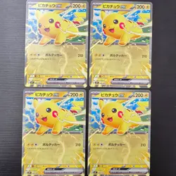 Pikachu ex 006/023 Set of 4 The Cards Start Deck 100 CoroCiao Pokemon Promo #3 - Image 1