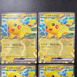 Pikachu ex 006/023 Set of 4 The Cards Start Deck 100 CoroCiao Pokemon Promo #3 - Image 2