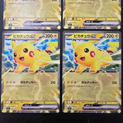 Pikachu ex 006/023 Set of 4 The Cards Start Deck 100 CoroCiao Pokemon Promo #3 - Image 3