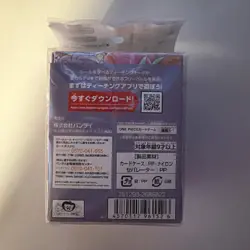 One Piece Card Game: Official Card Case - Devil Fruits - Bandai Deck Boxes New - Image 3