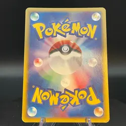 Swirl Houndoom Holo 071/092 e-Series 1st edition Aquapolis Japanese Pokemon Card - Image 2