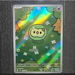 Pokemon Solosis AR 123/086 SV11B Black Bolt - Card Japanese - Image 1