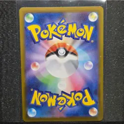 Pokemon Solosis AR 123/086 SV11B Black Bolt - Card Japanese - Image 2