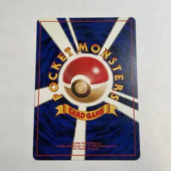 Japanese Sabrina's Psyduck No. 054 Gym Challenge - Common Pokemon Card 1996 - Image 4