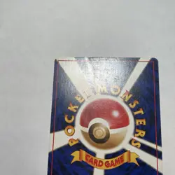 Japanese Sabrina's Psyduck No. 054 Gym Challenge - Common Pokemon Card 1996 - Image 5