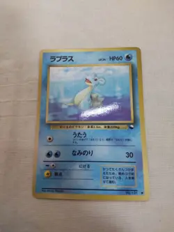 [Lightly Played+] Lapras No.131 Vending Series Glossy Japanese Pokemon Card 4486 - Image 1