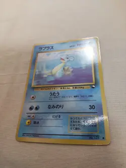 [Lightly Played+] Lapras No.131 Vending Series Glossy Japanese Pokemon Card 4486 - Image 4