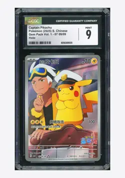 Pokemon CGC 9 Captain Pikachu AR 2025 07 09/09 Gem Pack Vol.1 S.Chinese - Image 1
