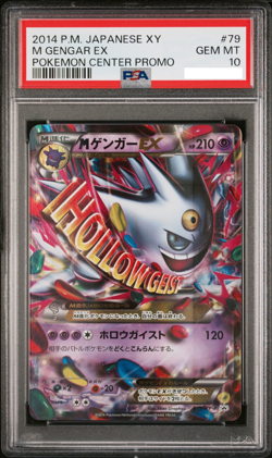 PSA 10 M Gengar EX 079/XY-P Pokemon Center Promo Pokemon Card Japanese 2014 #3 - Image 1