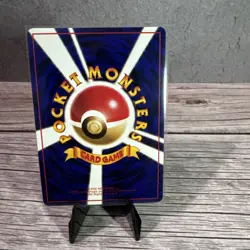 1998 Pokemon TCG Pokemon Tower Japanese Vending Series III - Image 2