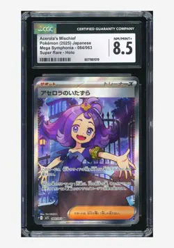 Pokemon CGC 8.5 Acerola's Mischief SR 2025 084/063 M1S Japanese - Image 1