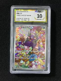 2025 Pokemon TCG S-Chinese Gem Pack Vol 3 CBB3C 14 07/07 Morpeko PGS 10 LU57 - Image 1