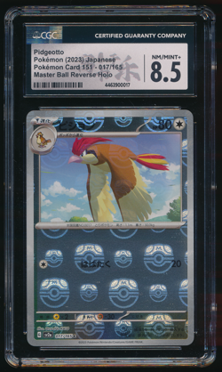 PIDGEOTTO CGC 8.5 017/165 Sv2a: Pokemon Card 151 Japanese Pokemon Graded Card - Image 1