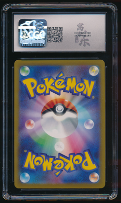PIDGEOTTO CGC 8.5 017/165 Sv2a: Pokemon Card 151 Japanese Pokemon Graded Card - Image 2