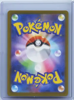 Beautifly AR 194/193 M2a MEGA Dream ex Pokemon Card Japanese [Near Mint] - Image 2