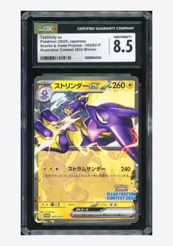Pokemon CGC 8.5 Toxtricity ex Promo 2025 243/SV-P Illustration Contest Japanese - Image 1