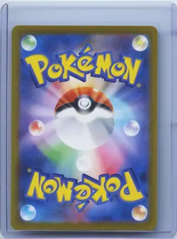 Ethan’s Magcargo m2a 197/193 - Mega Dream ex AR Full Art NM - Pokemon Japanese - Image 2