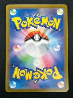 [NM]Rocket's Weezing Pokemon Japanese 105/098 AR SV10 Glory of Team Rocket 25F20 - Image 3