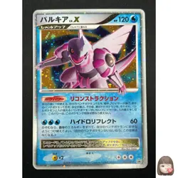 [NM] Palkia LV.X Pokemon Japanese 105/DP-P Holo Special Pack Promo 2008 25F18 - Image 1