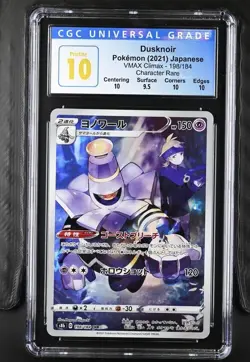 Pokemon Dusknoir 198 Character Rare Japanese | CGC Pristine 10 with Subgrades - Image 1