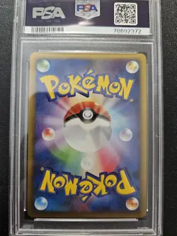 Pokemon PSA 10 Japanese Time Space Distortion Holo LV X Pack PtR 012/012 GEM MT - Image 2