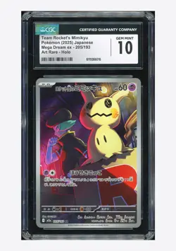 Pokemon CGC 10 GEM MINT Team Rocket's Mimikyu AR 2025 205/193 M2a Japanese - Image 1
