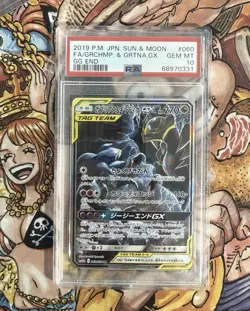 Pokemon TCG Garchomp & Giratina GX 060/054 SM10a GG End PSA 10 Japanese - Image 1