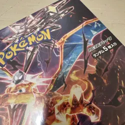 Pokemon TCG: Scarlet & Violet Booster Box Ruler of the Black Flame Japanese New 4521329346021 - Image 3