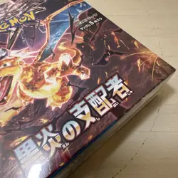 Pokemon TCG: Scarlet & Violet Booster Box Ruler of the Black Flame Japanese New 4521329346021 - Image 4