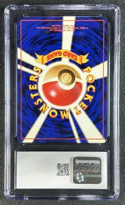 SNORLAX CGC 7.5 1997 POKEMON JUNGLE JAPANESE JP #143 RARE HOLO 007 - Image 2