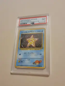 Misty's Staryu - Pokemon Japanese Gym Heroes Hanada City Deck #120 - Mint PSA 9 - Image 1