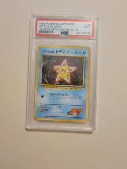 Misty's Staryu - Pokemon Japanese Gym Heroes Hanada City Deck #120 - Mint PSA 9 - Image 2