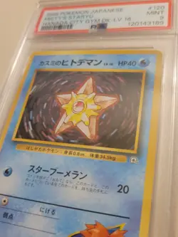 Misty's Staryu - Pokemon Japanese Gym Heroes Hanada City Deck #120 - Mint PSA 9 - Image 3
