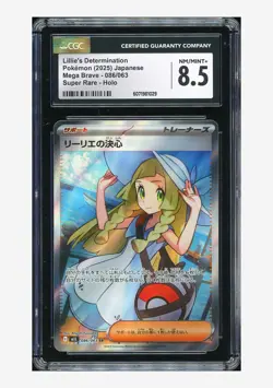Pokemon CGC 8.5 Lillie's Determination SR 2025 086/063 M1L Japanese - Image 1